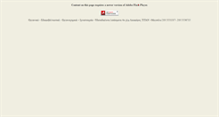 Desktop Screenshot of geohumus.gr